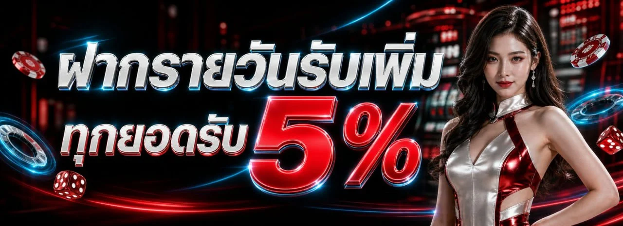 โปรโมชั่น JINX88 เครดิตฟรี โบนัสสมาชิกใหม่